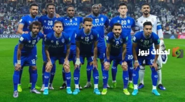 مواجهة قوية.. الهلال السعودي يستضيف نافباخور مع موعد البث والقنوات